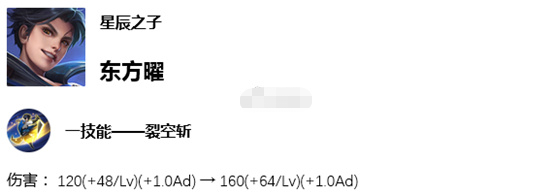 王者榮耀：體驗服更新調劑好漢，盤古再次減弱，劉邦即將回回遊戲 遊戲 第5張