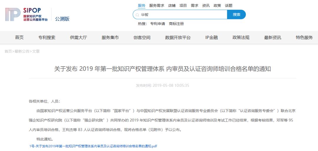 什么叫在国资委备案 b39f852adc2c49d98efaff10bda5c516.jpeg