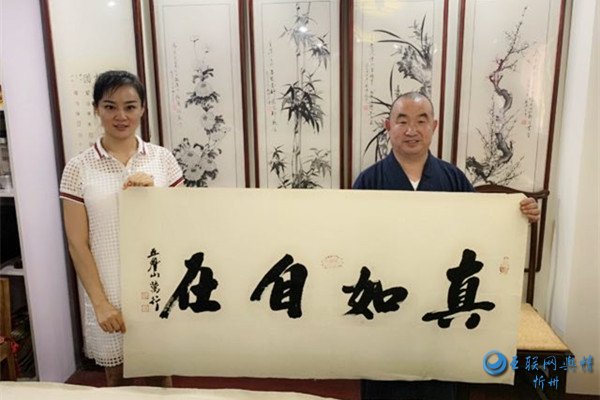 在活动中,释万行师父首先参观了忻州书画院,深入了解