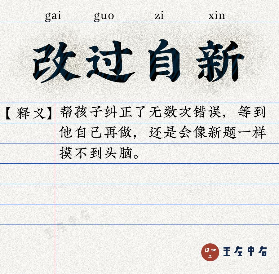 可什么公成语_成语故事简笔画(2)