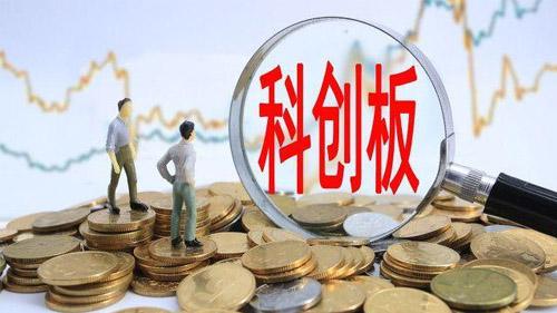 为什么要设立科创板 b4826696ea9a47e3ba4d93067a4aeca9.jpeg