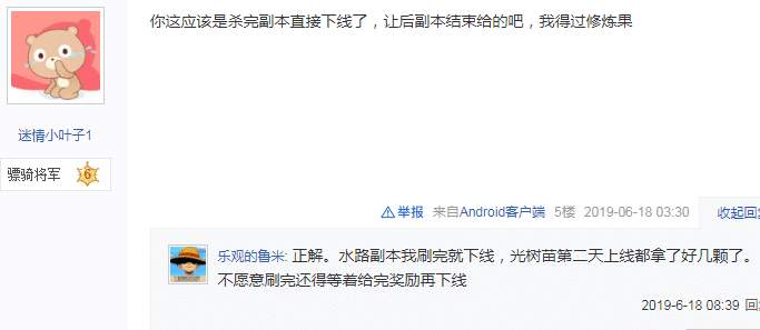 什么定珠成语_成语故事简笔画(2)