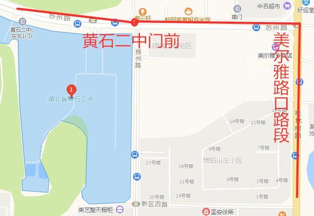 中考聚焦明起向阳中路黄石五中门前路段禁止机动车通行