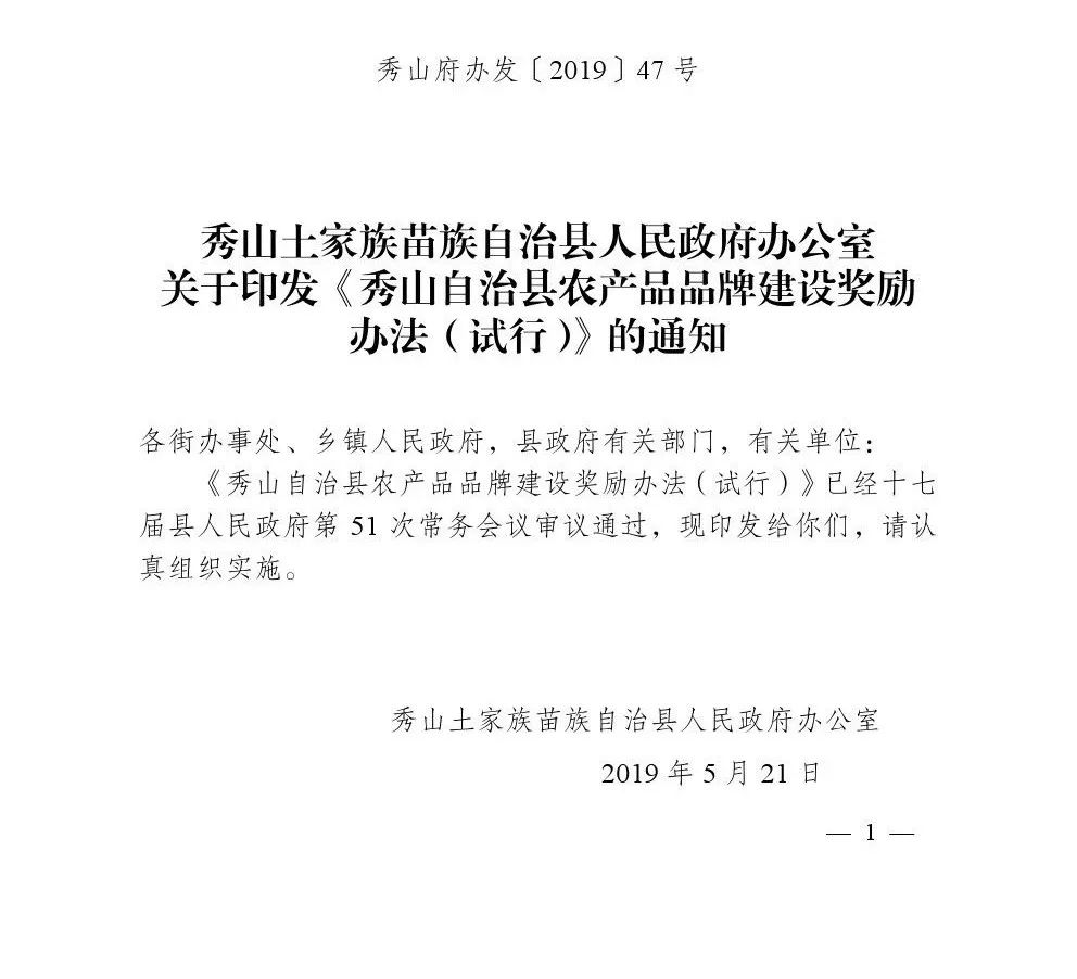 品牌建设方案全文 b6bee66bfbec4a8f9ec19167734e0619.jpeg