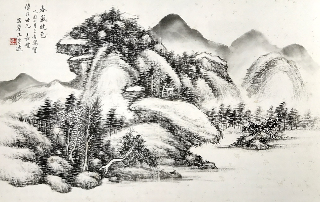 树下观山月,溪岸听泉声——国画山水艺术作品