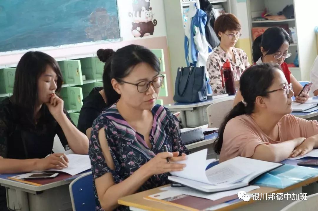 好的英语老师怎么教学 b904eb132fa34e3ea68aecb00be0d86a.jpeg