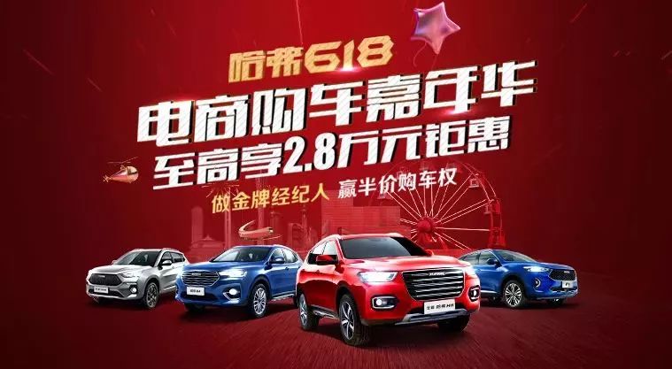 长城汽车4S店报价解析，长城汽车4S店报价解析