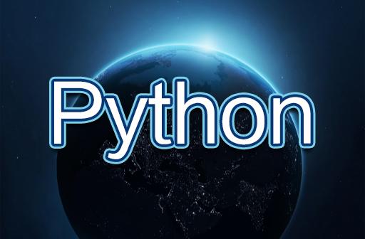 干货丨Python的循环语句基础讲解