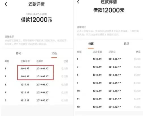 百融云创涉嫌虚假宣传及暴力催收 被投诉涉及校园贷(图5) 百融云创涉嫌虚假宣传及暴力催收 被投诉涉及校园贷(图5)