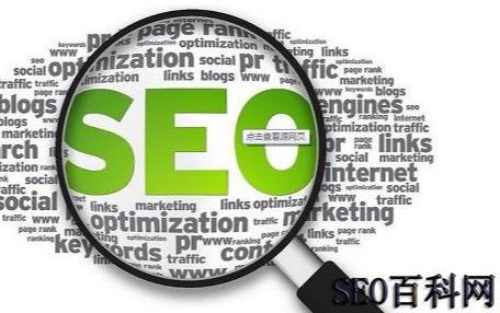 seo百科网带来的是《搜索引擎的基本架构-什么是搜索引擎》。希望对大家有所帮助。一、什么是搜索引擎的