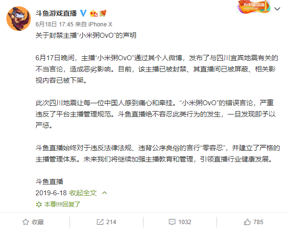 啥时候能解封啊图片 be20a4fee93e4425bd42f636a9875879.png