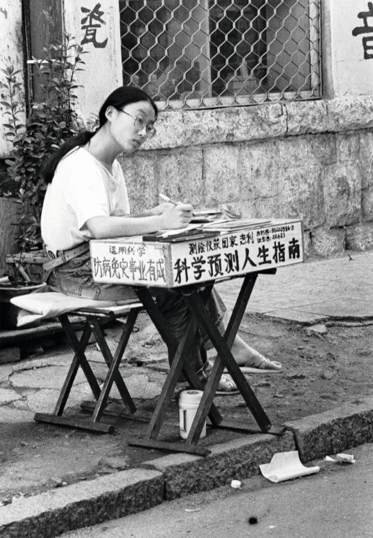 街边的新式算命摊;山东,1995年.