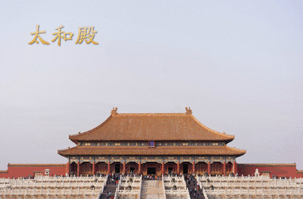 故宫首次夜间对公众开放&故宫首次晚间对公众开放,它的风水你知道多少