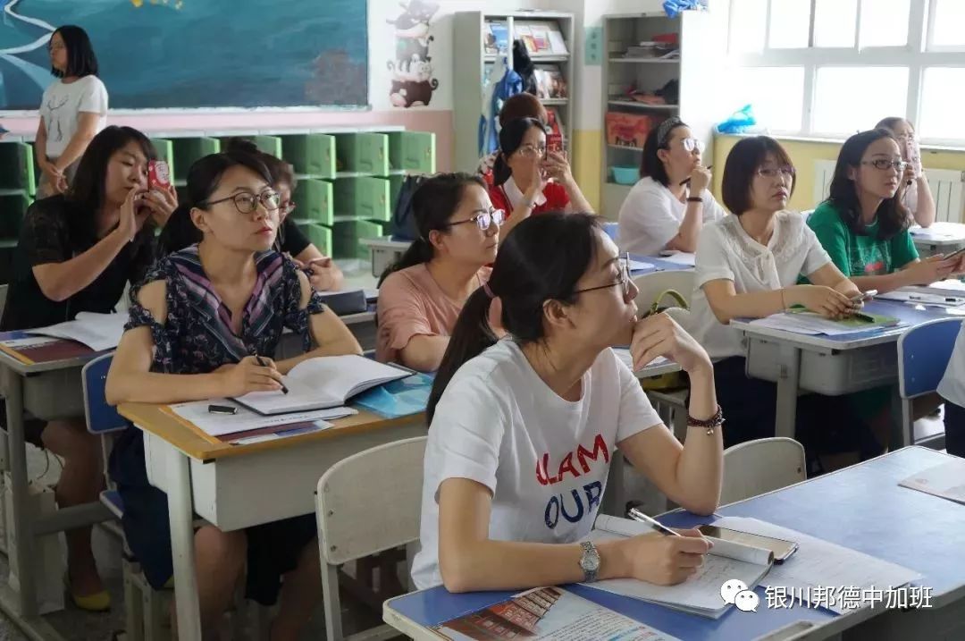 好的英语老师怎么教学 c2b288404735433198f4919c34a20d21.jpeg