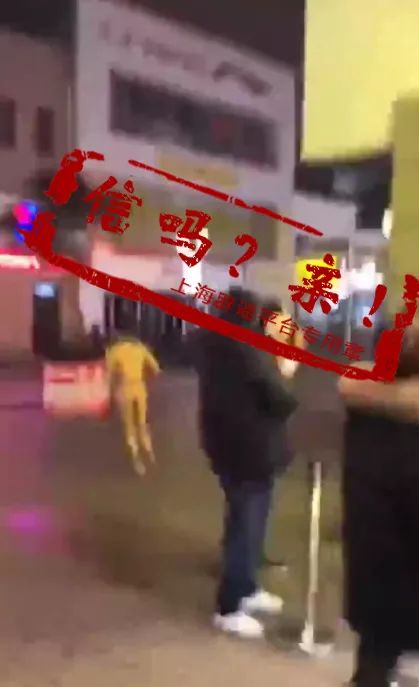 四川宜宾长宁地震后,网传的这些图片视频都是谣言