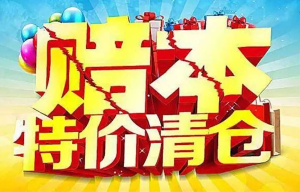 惊喜多多,不要错过! 参与方式  查看评论区置顶留言,根据提示操作