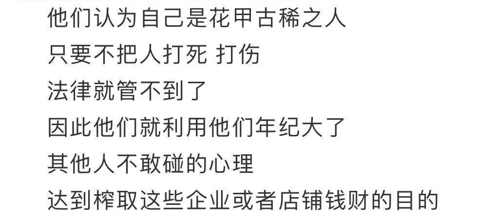 外乡人简谱_卑鄙的外乡人(2)