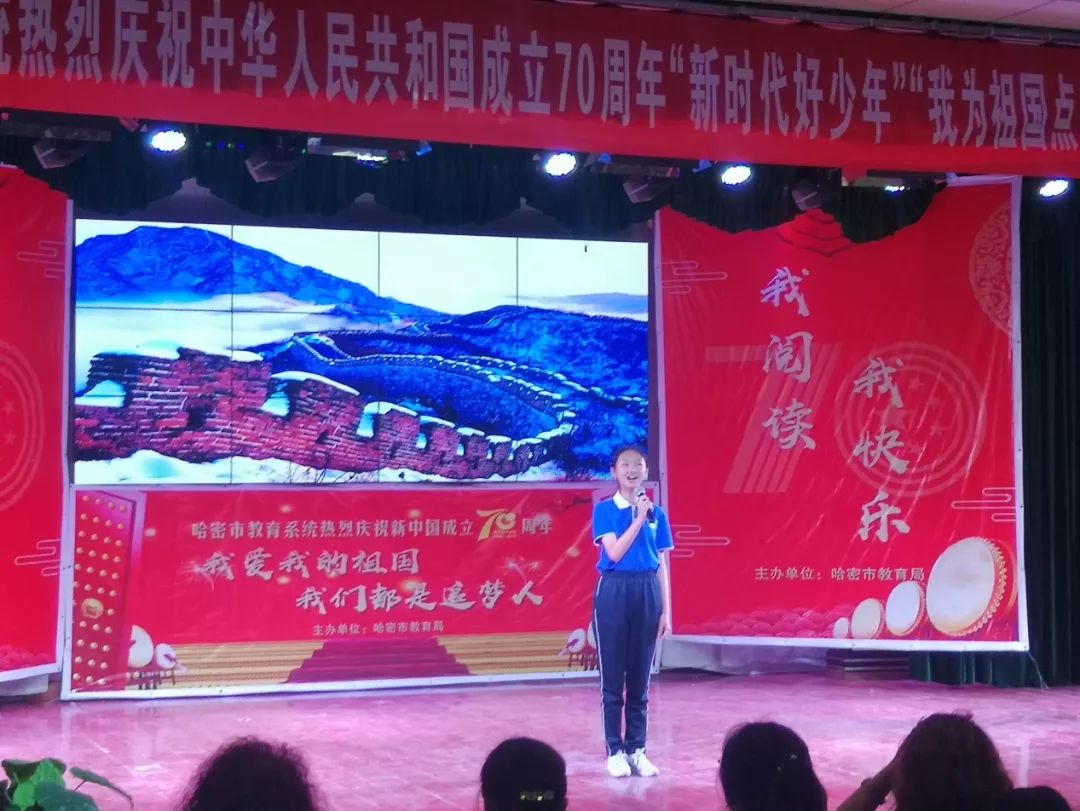 哈密二中荣获市教育系统"新时代好少年""我为祖国点赞