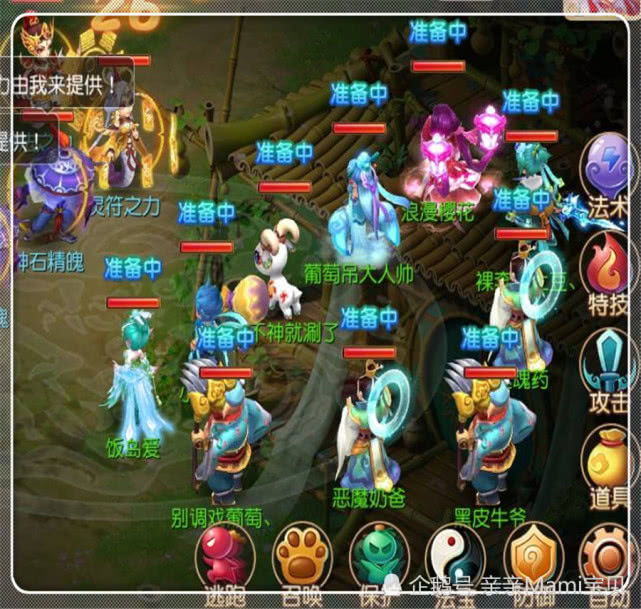 梦幻西游:钓鱼岛综合实力第一人居然退游,谁人