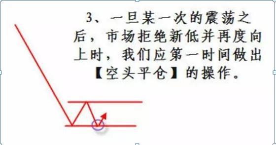 什么富路成语_成语故事简笔画(2)