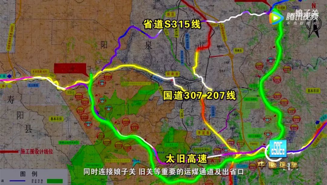 国道307,207线阳泉绕城改线工程