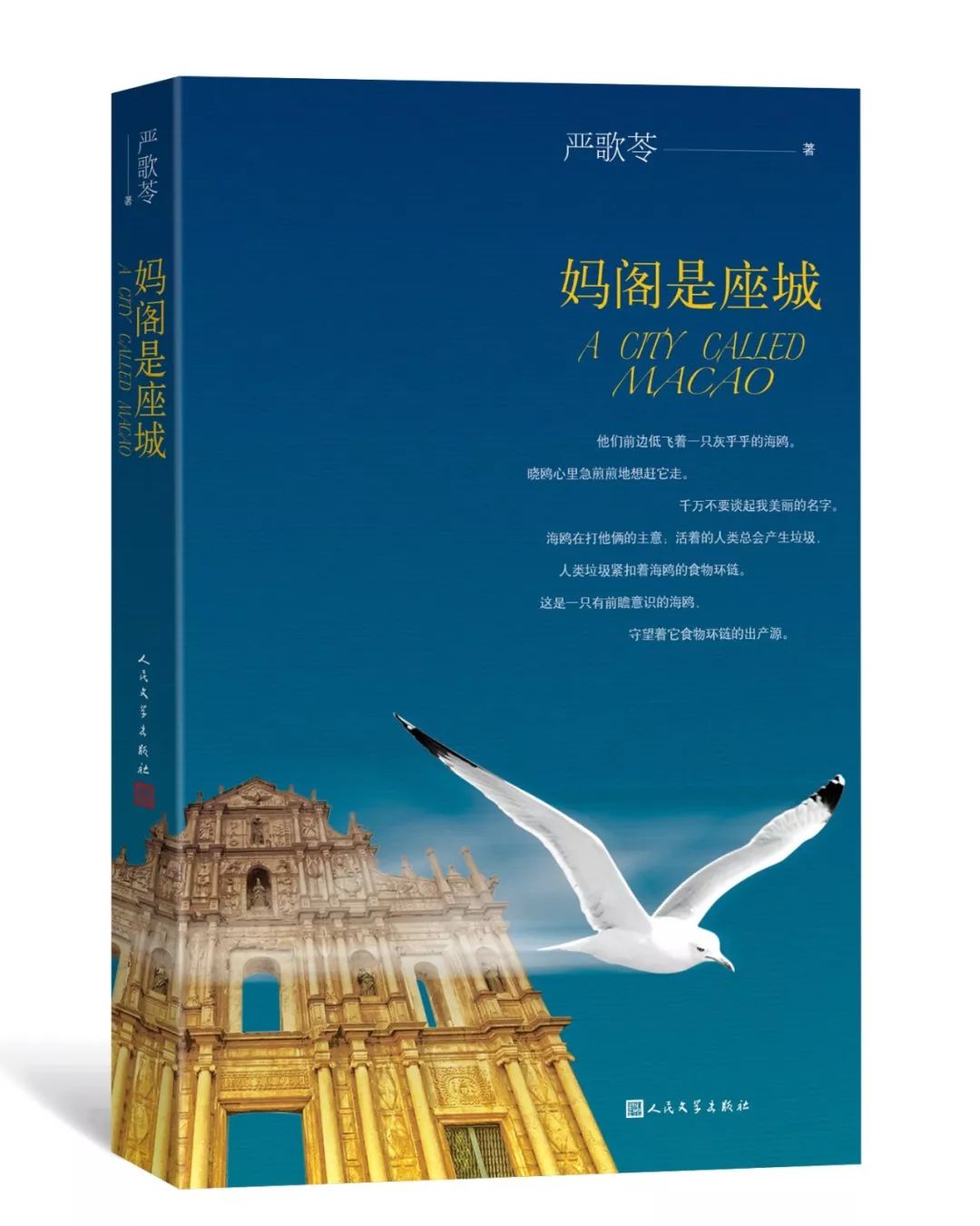 中国人为什么那么爱赌?