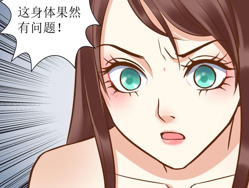 她因被杀而穿越,却在那里被帅哥环绕,还为前身