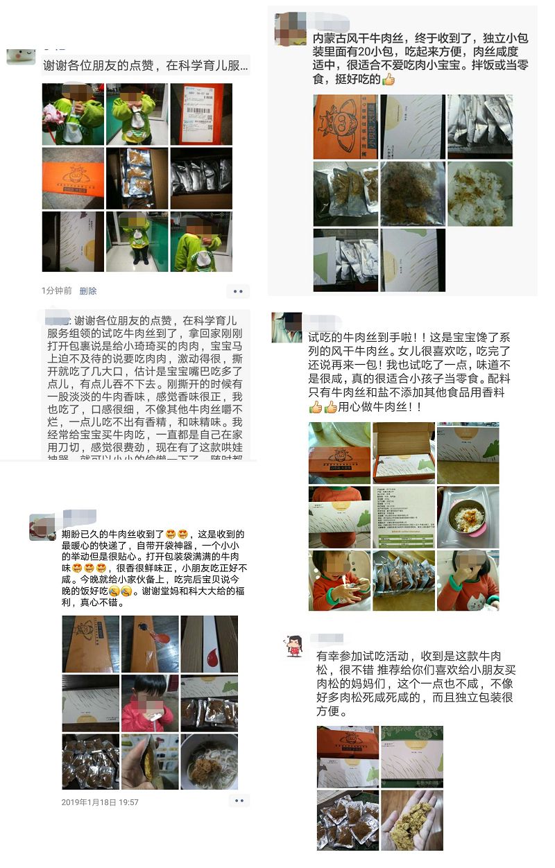                     宝宝缺铁性贫血知多少，缺不缺铁，到底“谁”说了算 | 荐物