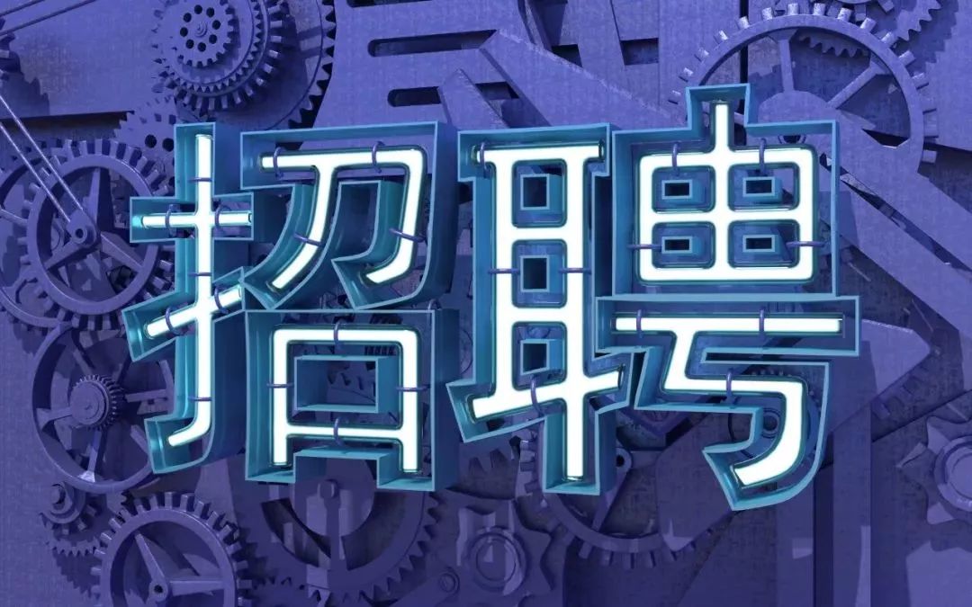 高中以上学历人口_关于公开招聘西峡县科技馆工作人员的公告