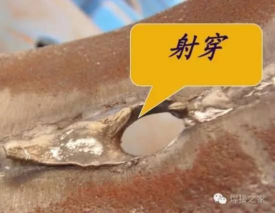 头疼氩弧焊出现的这些缺陷怎么办