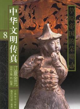 云冈石窟简短讲解 ce198f4e2a0447499c6a97eb0a3be684.jpeg