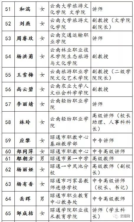 单人口相声_三人相声(3)