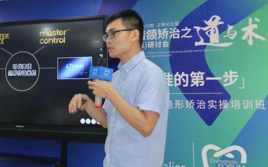 2019第三届暨大口腔正畸论坛会前实操班顺利举行