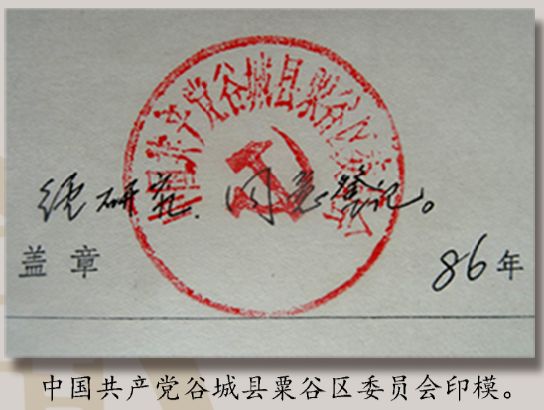 谷城多少人口_老河口谷城合并规划图(3)