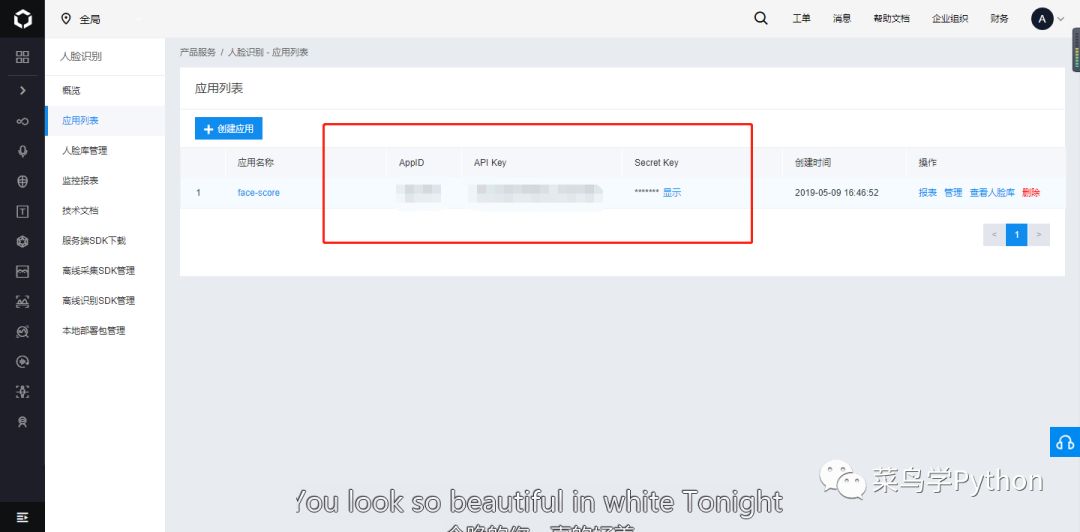 杨幂和杨超越到底谁更美 用python做了一个女神颜值打分系统