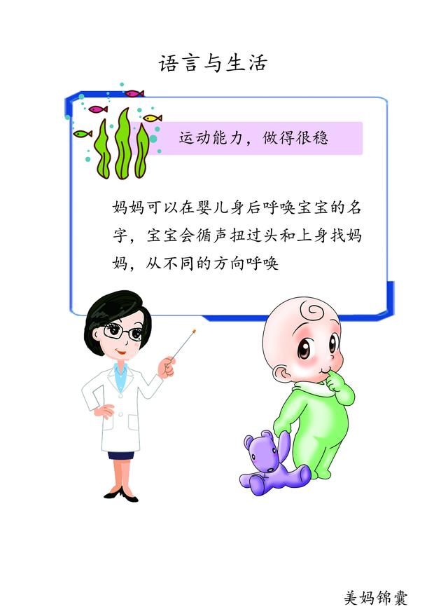                     独坐给婴儿生活带来哪些变化？