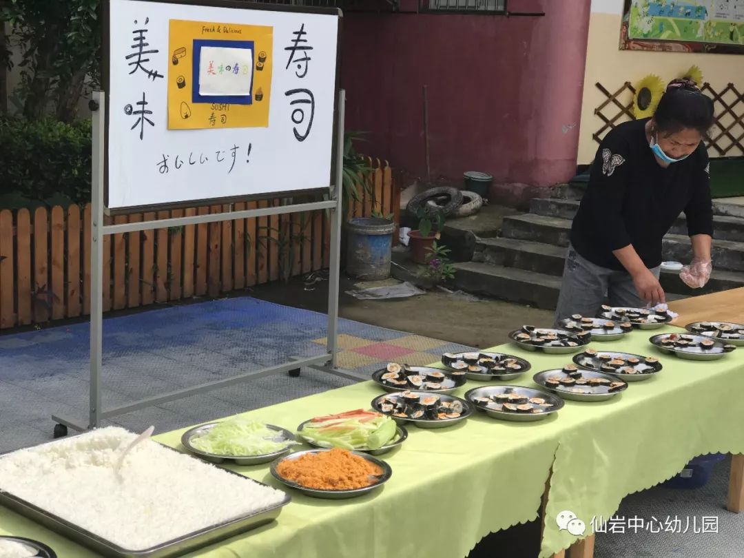 做传统美食品家乡味道仙岩中心幼儿园美食节活动