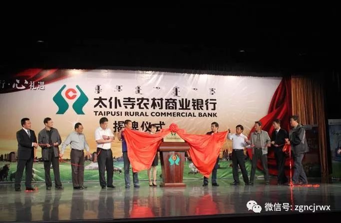 壮丽70年羽化蝶变绽放在内蒙古锡林郭勒大草原上的农信芳华