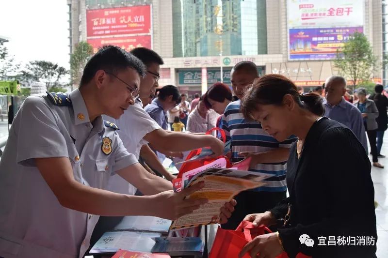 秭归县委副书记,县长杨勇,副县长谭健康等领导出席活动现场.