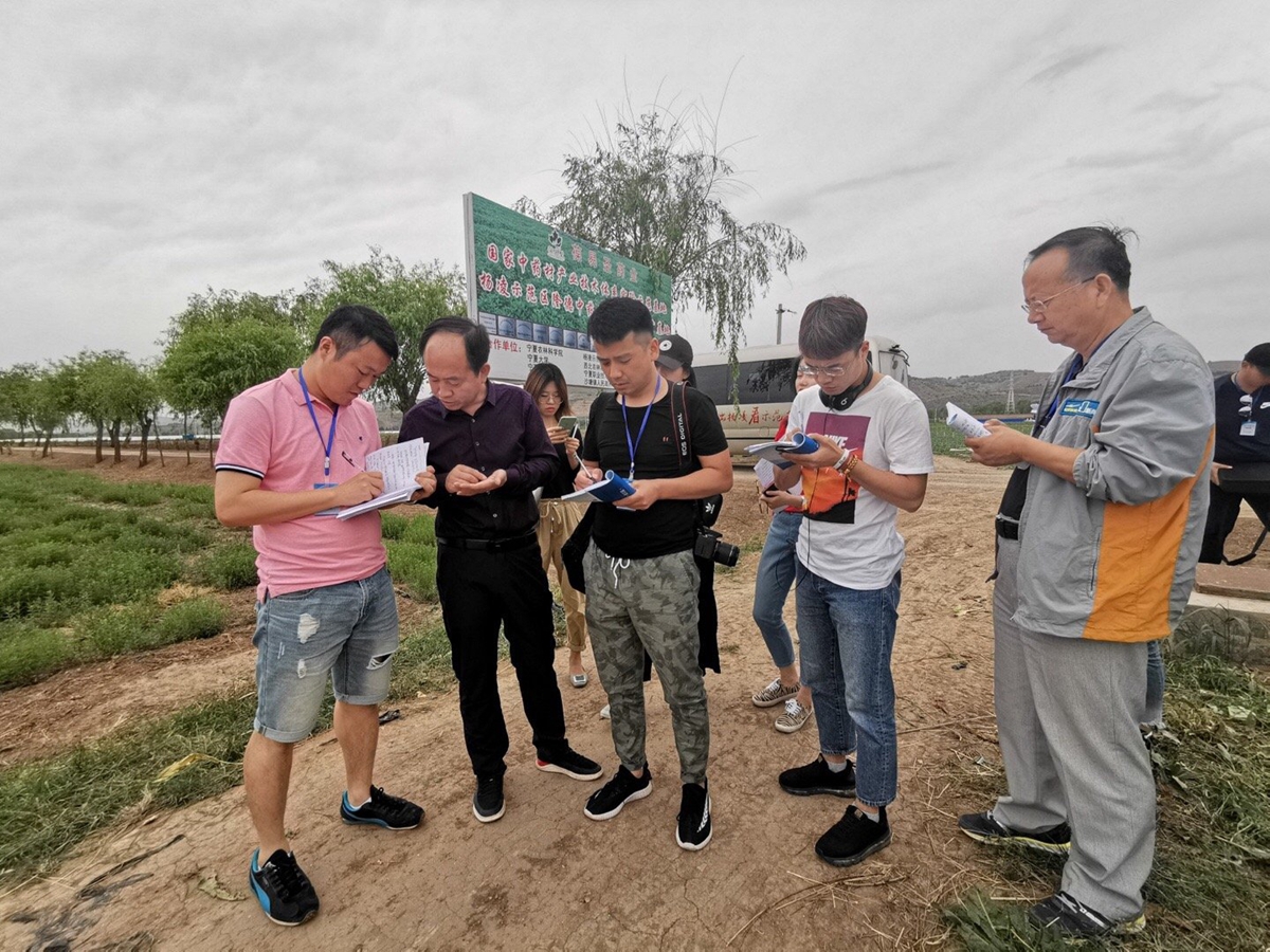 第二站：隆德中药材种植示范推广基地2018年，杨凌农业高新技术产业示范区