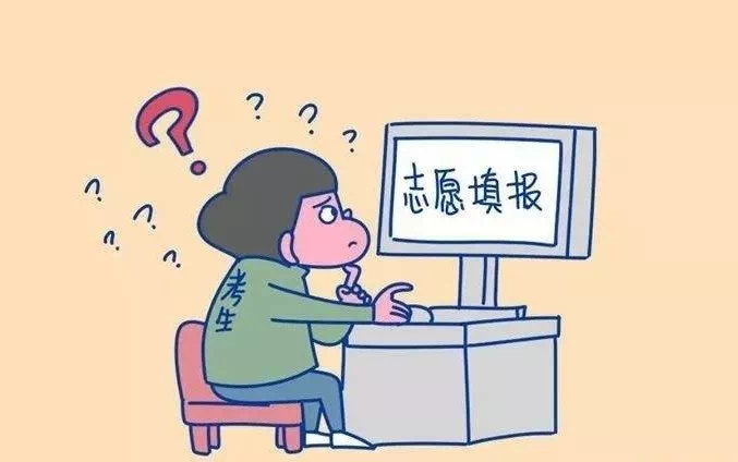 黑板上叉号学生是勾号猜成语_看图猜成语(2)