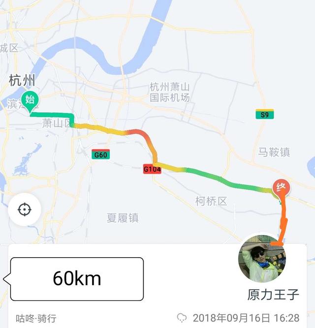 夜宿西湖小伙刚想离开杭州,突然乌云密布,暴雨中和众人怒骑到绍兴