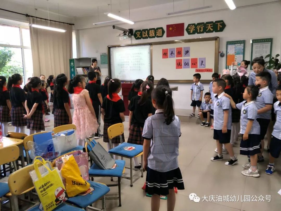 参观小学感受成长大庆油城幼儿园大班幼儿走进靓湖学校