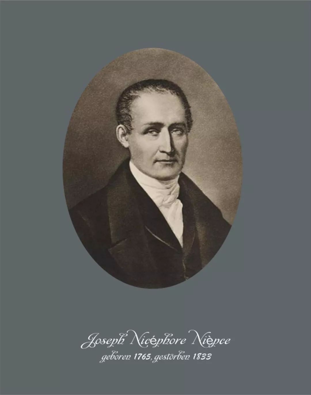 【馆藏】摄影术的诞生--尼埃普斯