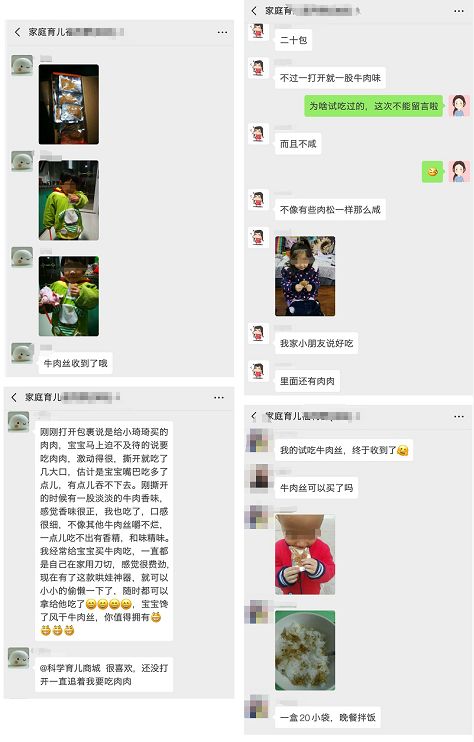                     宝宝缺铁性贫血知多少，缺不缺铁，到底“谁”说了算 | 荐物