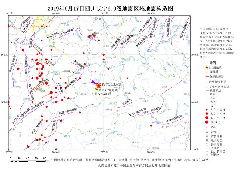 2019年四川省人口_四川省人口年龄结构(3)