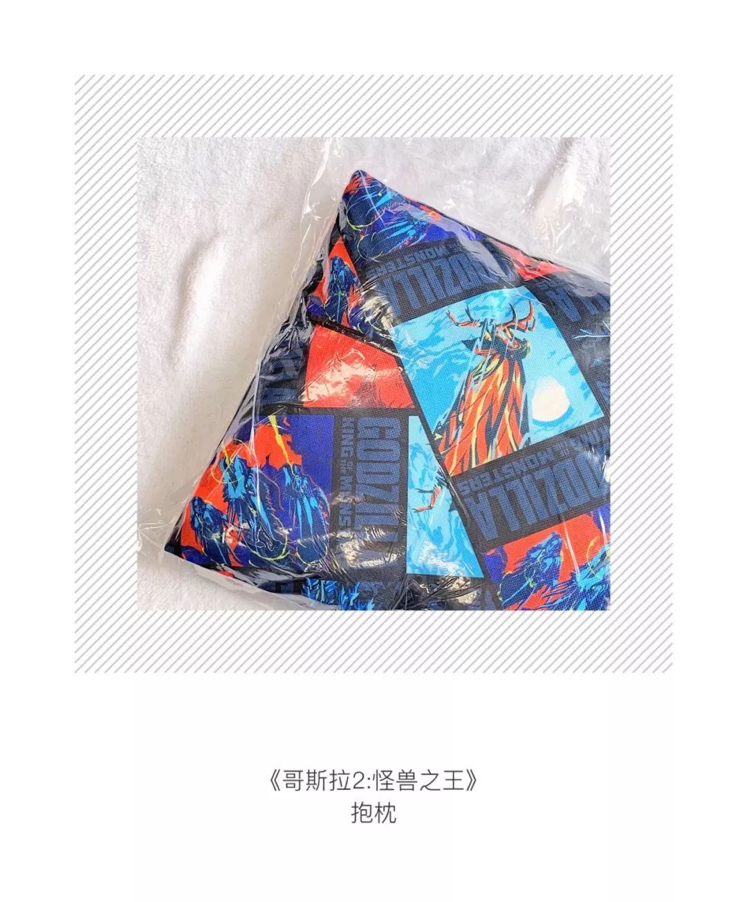 有奖品