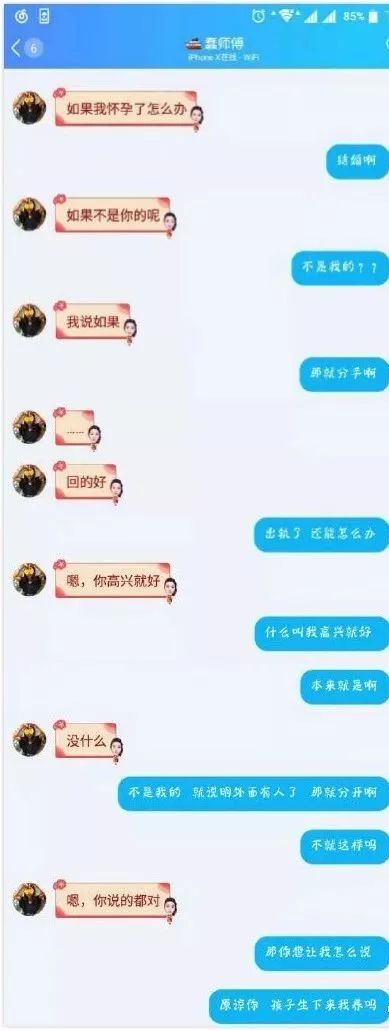 特辑图片女朋友出轨了她觉得原谅她的男生才算是好男人