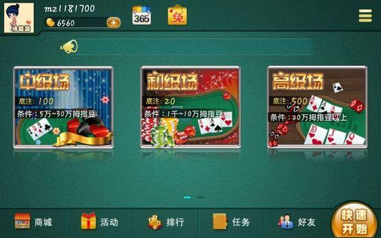 棋牌评测网开发 棋牌游戏平台需要几个步骤