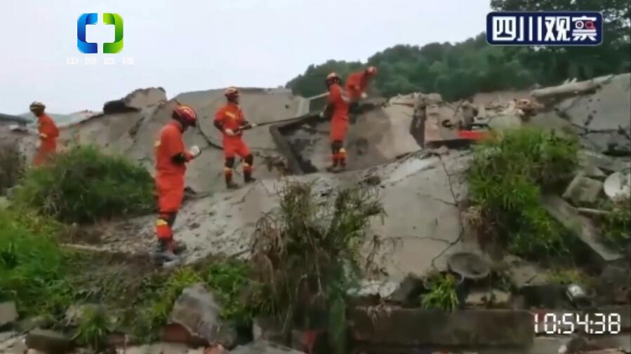 长宁地震直播